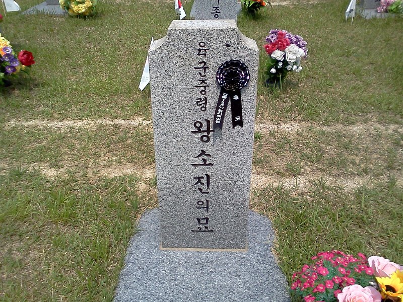 2013 memorial_dj25.jpg
